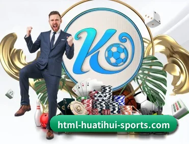 hth APP 深度功能