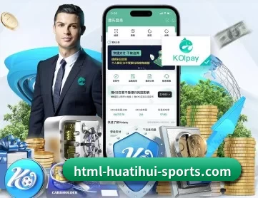 hth APP 深度功能