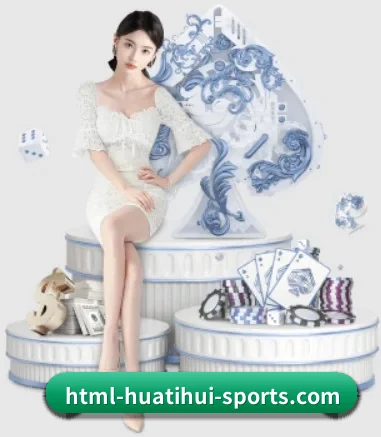 hth APP 界面